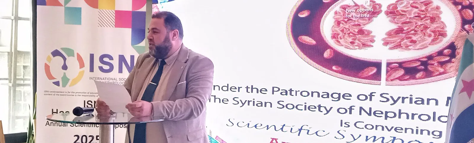 Syrian Society of Nephrology, Hypertension and Transplantation